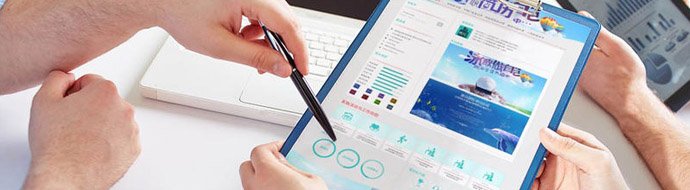 如何设计一个吸引用户眼球的网站