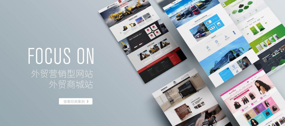 英语网站建设中应该注意的问题