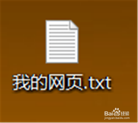 如何简单的设计一个网页？