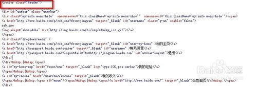 HTML5的简单介绍