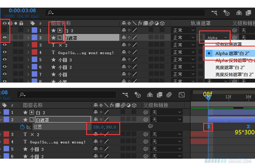 AE教程！手把手教你做UI按钮动效