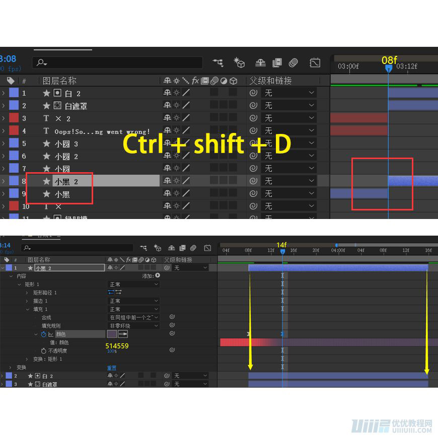 AE教程！手把手教你做UI按钮动效