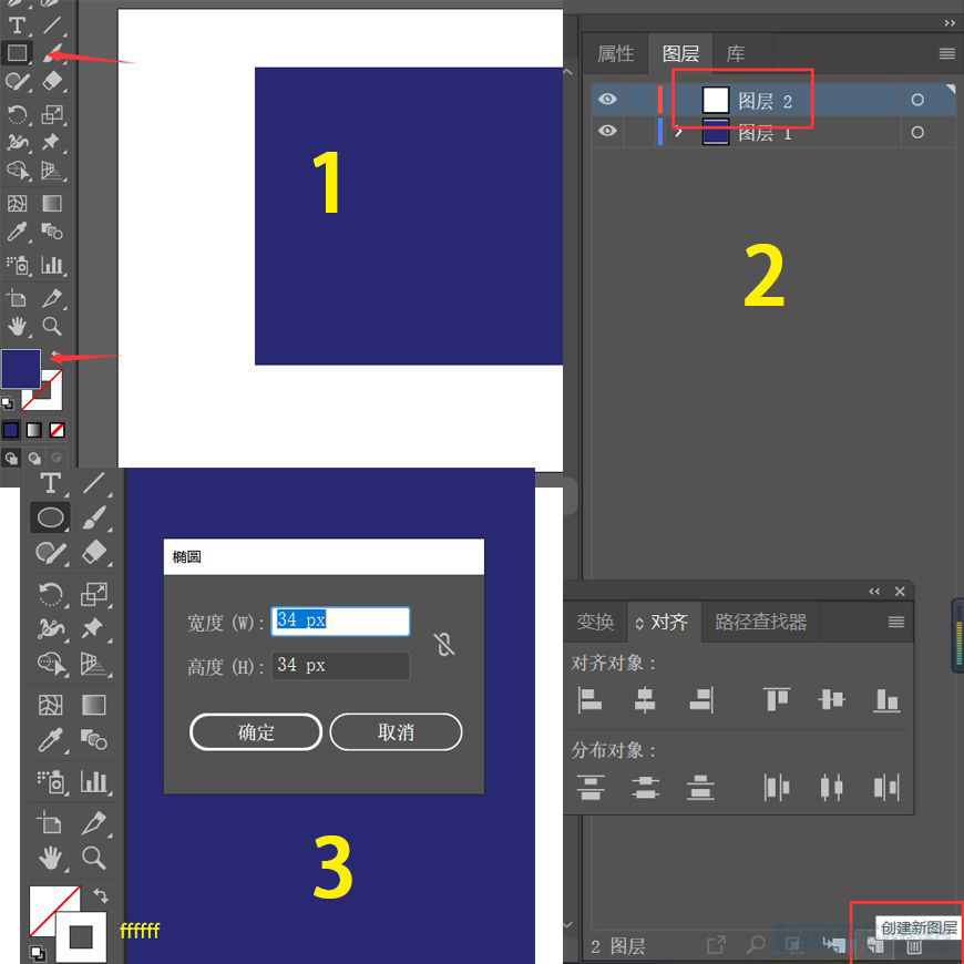 AE教程！手把手教你做UI按钮动效