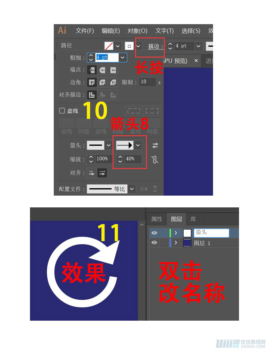AE教程！手把手教你做UI按钮动效