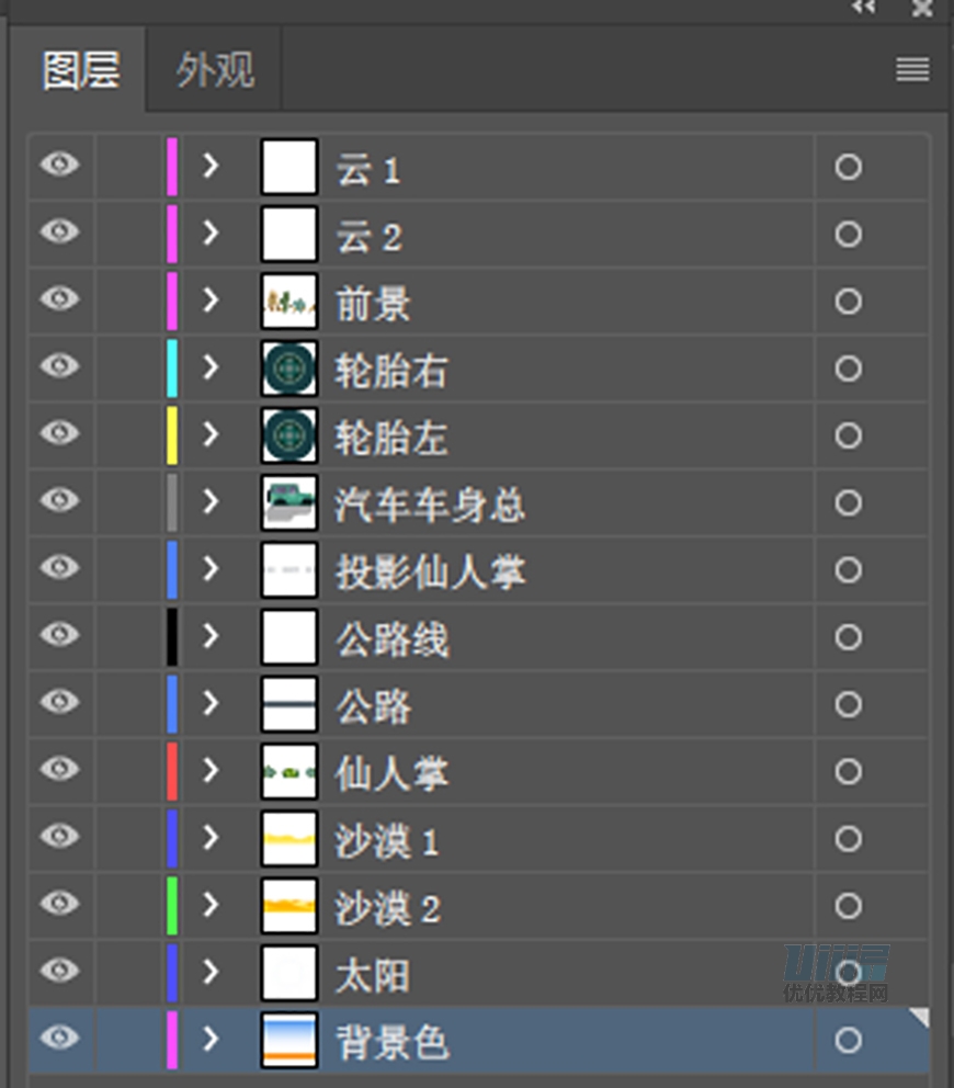 AI+AE教程！手把手教你制作行驶在沙漠里的小汽车动效