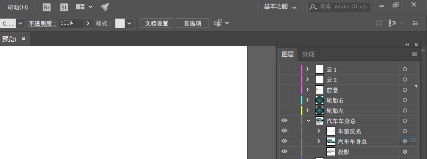 AI+AE教程!手把手教你制作行驶在沙漠里的小汽车动效