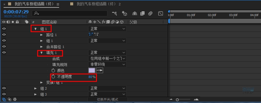 AI+AE教程！手把手教你制作行驶在沙漠里的小汽车动效