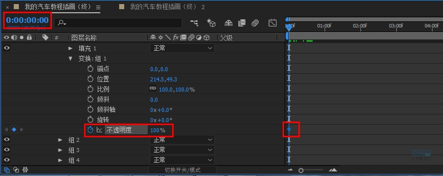 AI+AE教程！手把手教你制作行驶在沙漠里的小汽车动效