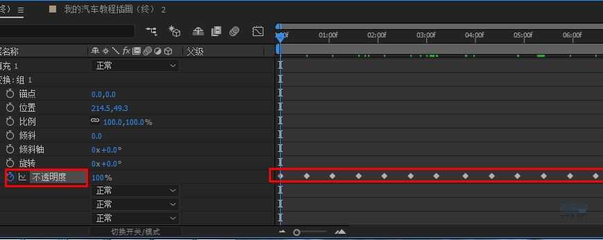 AI+AE教程！手把手教你制作行驶在沙漠里的小汽车动效