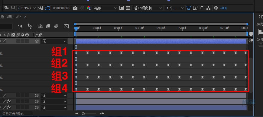 AI+AE教程！手把手教你制作行驶在沙漠里的小汽车动效