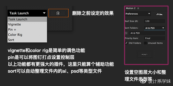MG神器！AE插件Motion2的超全面使用方法