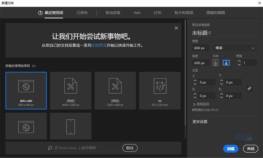AI+AE教程！教你制作有趣的自行车场景动效