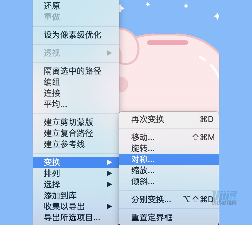 AI+AE教程！教你制作可爱的小猪存钱罐动效