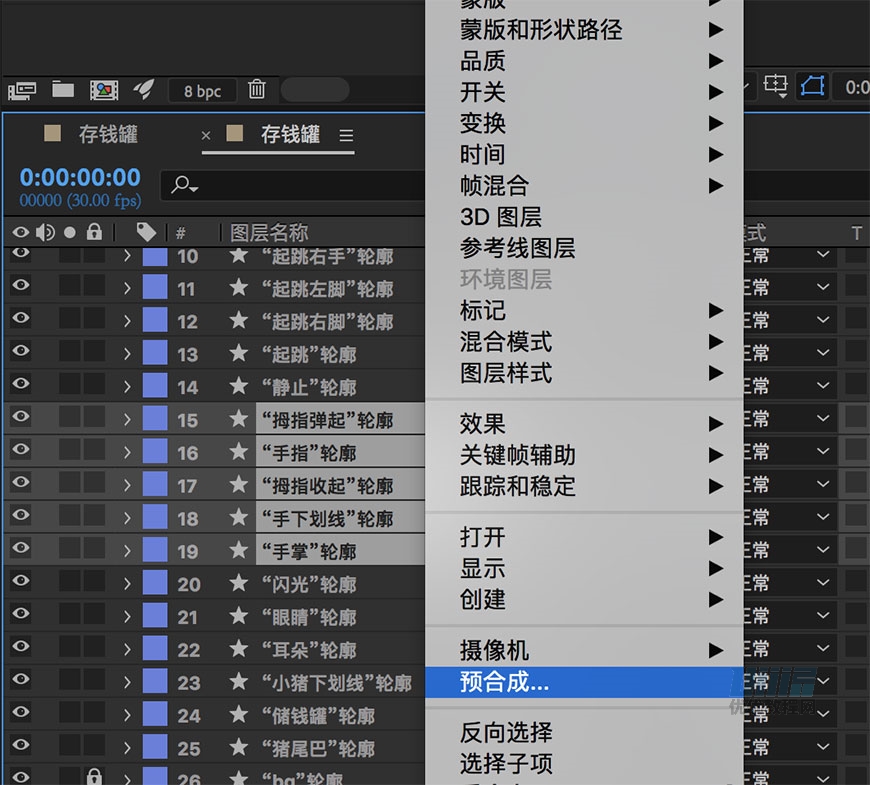 AI+AE教程！教你制作可爱的小猪存钱罐动效