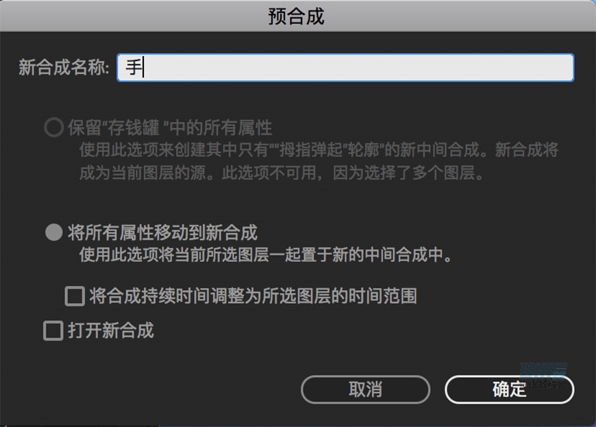 AI+AE教程！教你制作可爱的小猪存钱罐动效
