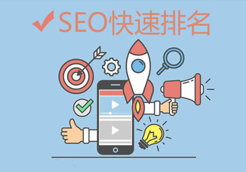 SEO关键词优化